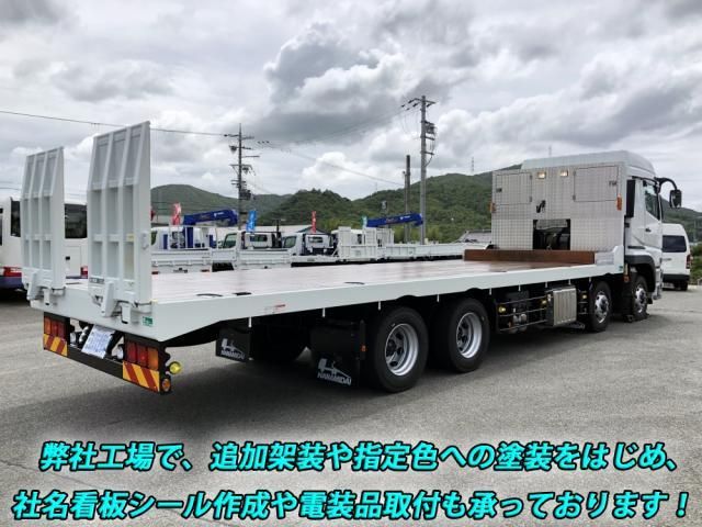 MITSUBISHI FUSOU SUPER GREAT 2023 Image 31