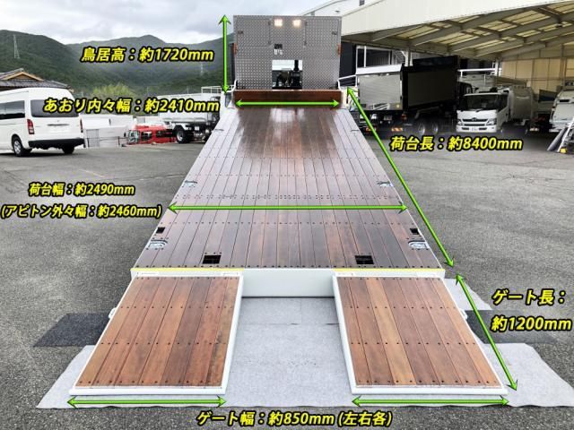 MITSUBISHI FUSOU SUPER GREAT 2023 Image 31