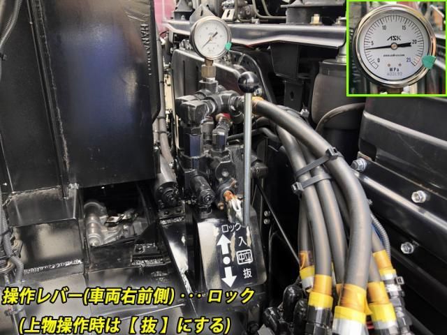 MITSUBISHI FUSOU SUPER GREAT 2023 Image 31