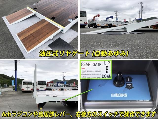 MITSUBISHI FUSOU SUPER GREAT 2023 Image 31