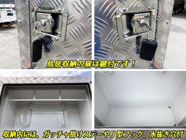 MITSUBISHI FUSOU SUPER GREAT 2023 Image 31