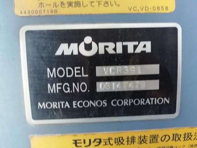 ISUZU GIGA 2010 Image 31