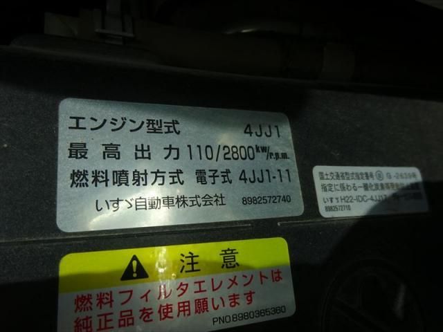 ISUZU ELF 2018 Image 31