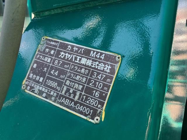 ISUZU GIGA 2013 Image 31