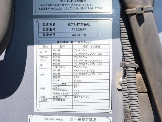 ISUZU ELF 2012 Image 31