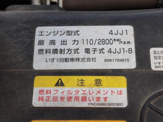 ISUZU ELF 2012 Image 31