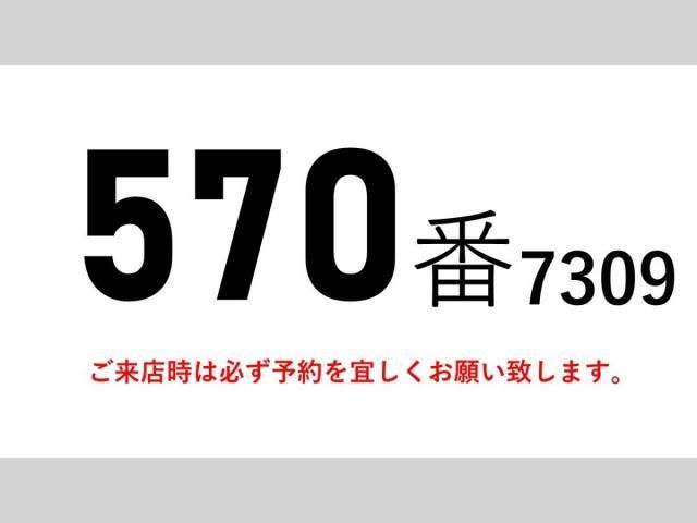 ISUZU FORWARD 2016 Image 31