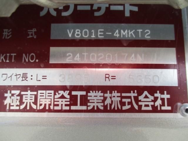 MITSUBISHI CANTER 2025 Image 31