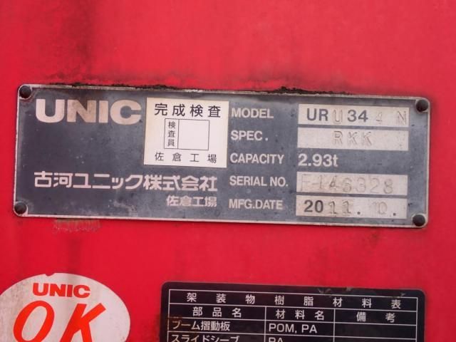 ISUZU FORWARD 2011 Image 31