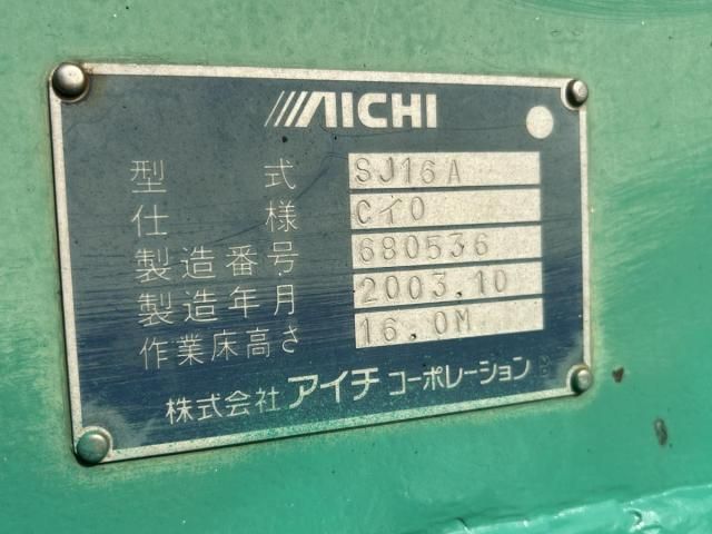 MITSUBISHI CANTER 2003 Image 31