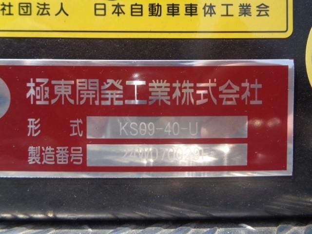 MITSUBISHI FUSOU SUPER GREAT 2025 Image 31