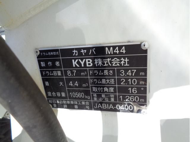 HINO PROFIA 2021 Image 31