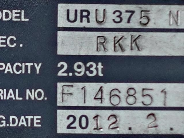 NISSAN DIESEL CONDOR 2012 Image 31