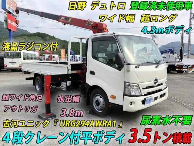 HINO DUTRO 2024 Image 31
