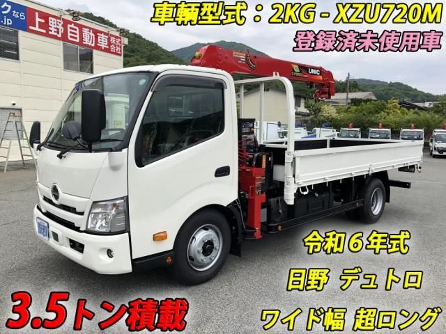 HINO DUTRO 2024 Image 31