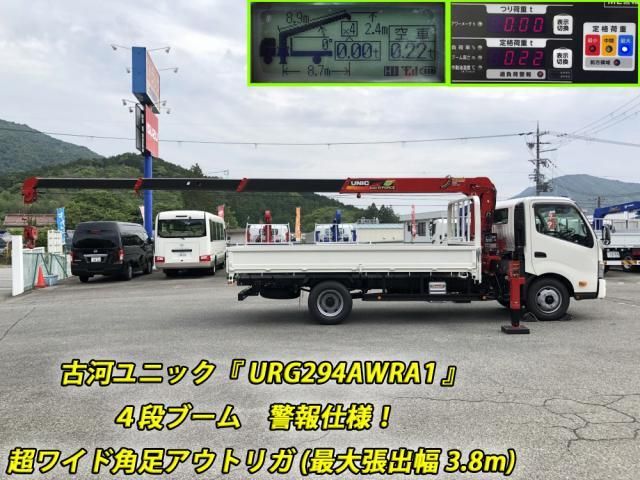 HINO DUTRO 2024 Image 31