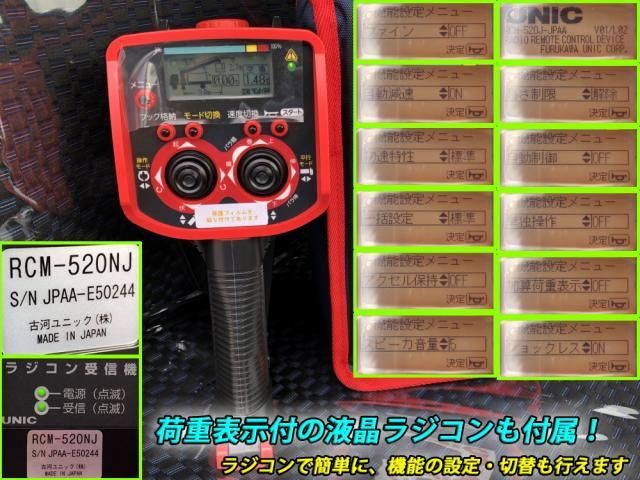 HINO DUTRO 2024 Image 31