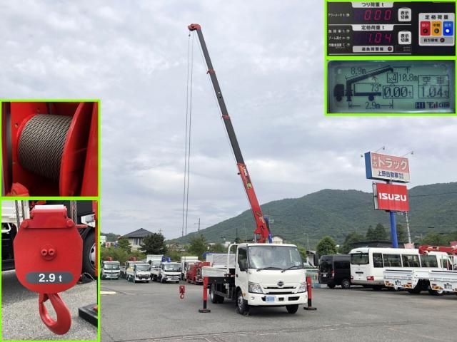 HINO DUTRO 2024 Image 31