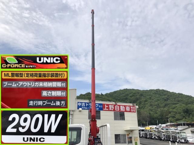 HINO DUTRO 2024 Image 31