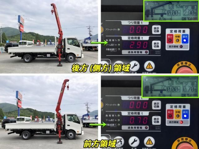 HINO DUTRO 2024 Image 31