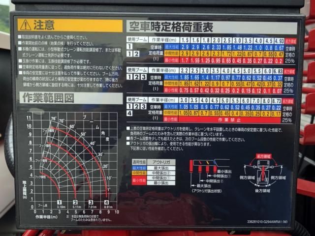 HINO DUTRO 2024 Image 31