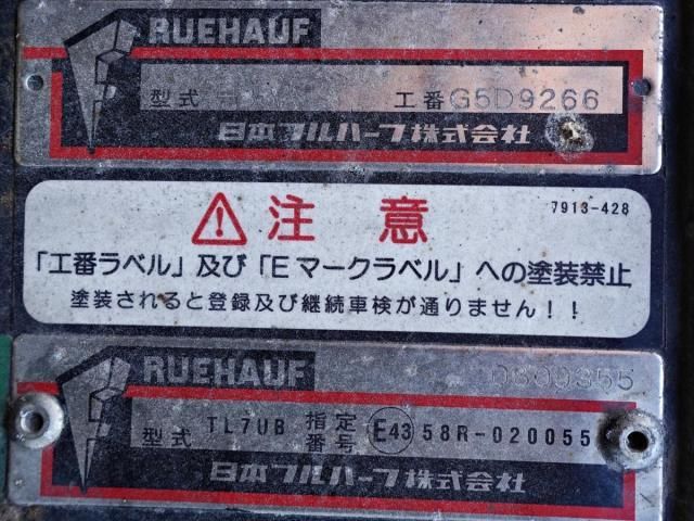 ISUZU FORWARD 2017 Image 31