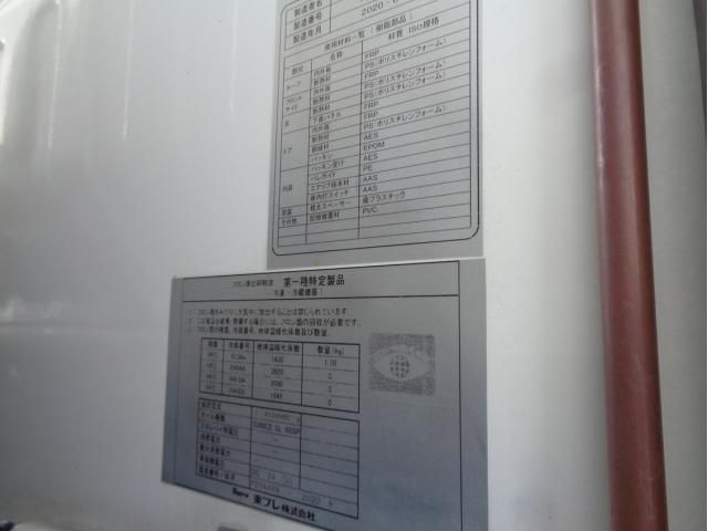 ISUZU ELF 2020 Image 31