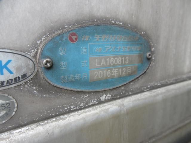 HINO PROFIA 2017 Image 31