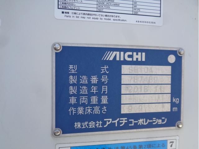 HINO DUTRO 2018 Image 31