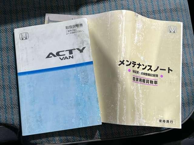 HONDA ACTY VAN 4WD 2007 Image 31