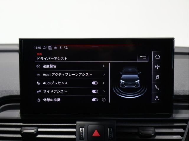 AUDI Q5 SPORTBACK 2022 Image 31