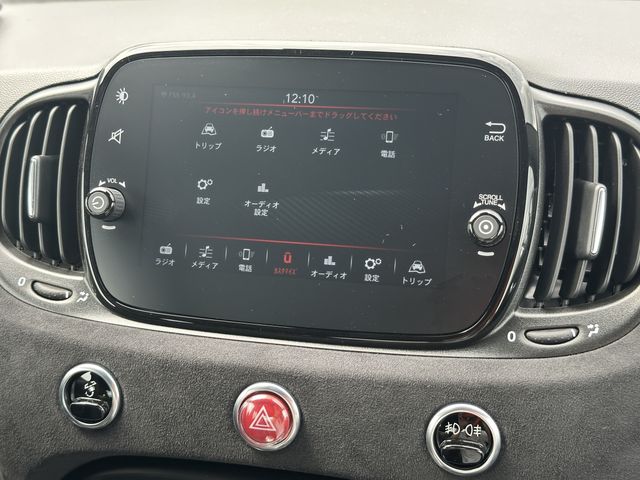 FIAT ABARTH 695 2024 Image 31