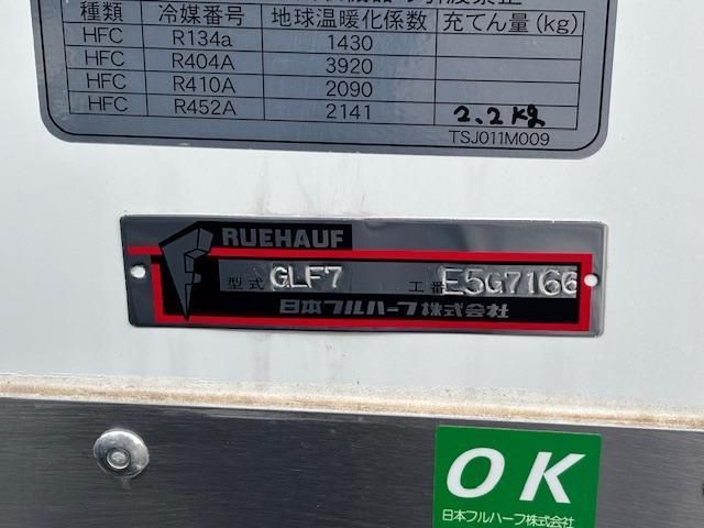 HINO RANGER 2024 Image 31