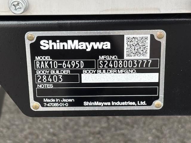 HINO RANGER 2024 Image 31