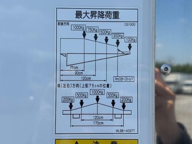 MITSUBISHI FUSOU FIGHTER 2025 Image 31