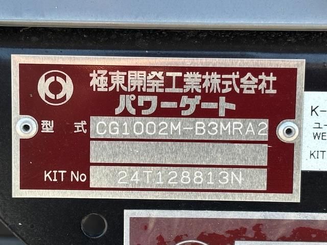 MITSUBISHI FUSOU FIGHTER 2025 Image 31