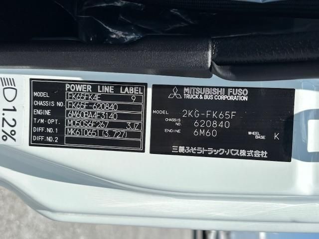 MITSUBISHI FUSOU FIGHTER 2025 Image 31