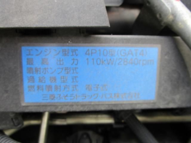 MITSUBISHI CANTER 2018 Image 31