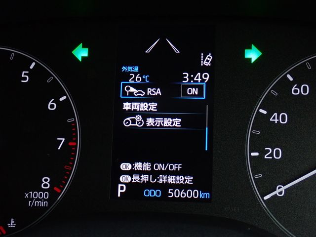 TOYOTA YARIS 2021 Image 31