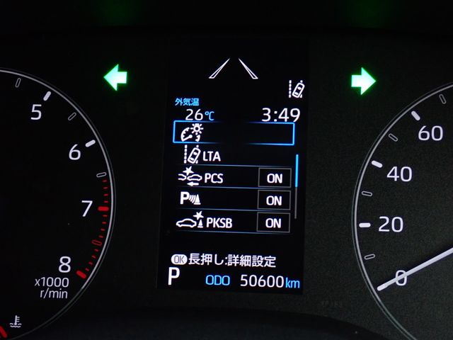 TOYOTA YARIS 2021 Image 31