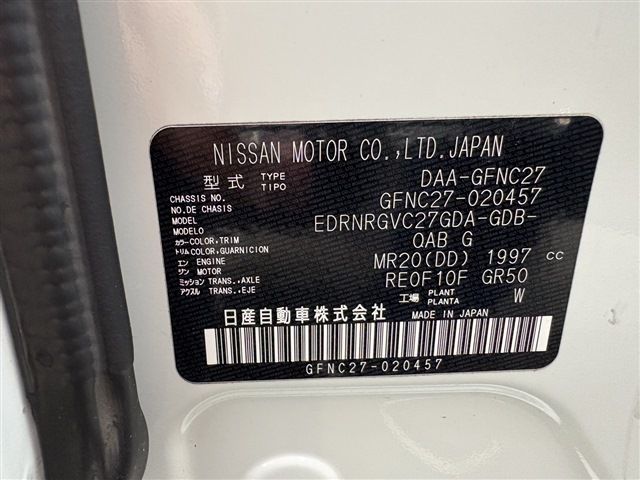 NISSAN SERENA  S-HYBRID 4WD 2019 Image 31