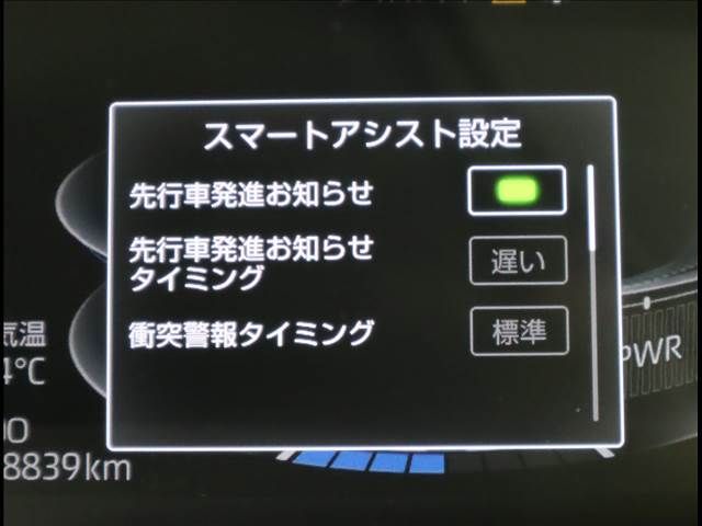 DAIHATSU ROCKY E-SMART HYBRID 2022 Image 31