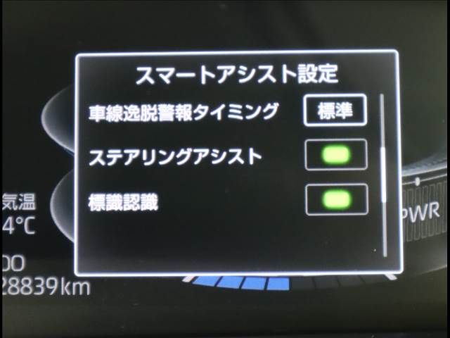 DAIHATSU ROCKY E-SMART HYBRID 2022 Image 31