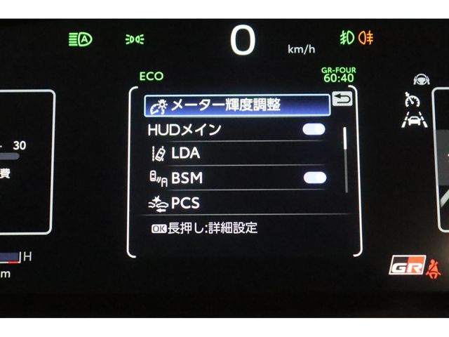 TOYOTA GR COROLLA 2023 Image 31