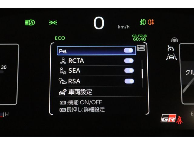 TOYOTA GR COROLLA 2023 Image 31