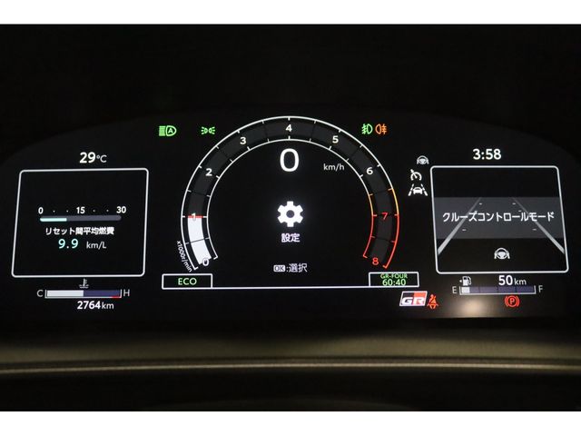 TOYOTA GR COROLLA 2023 Image 31