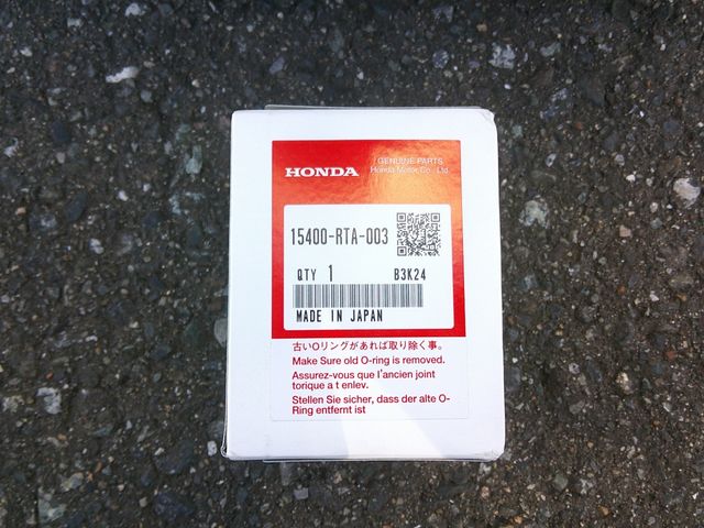 HONDA FIT E:HEV 4WD 2020 Image 31