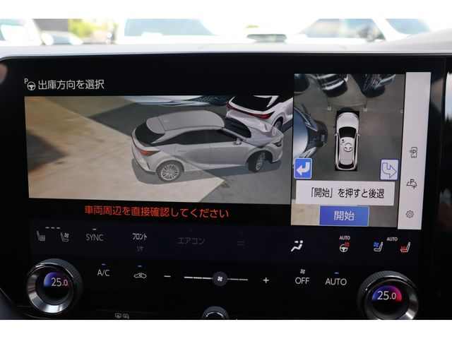 TOYOTA LEXUS RX500H 2023 Image 31