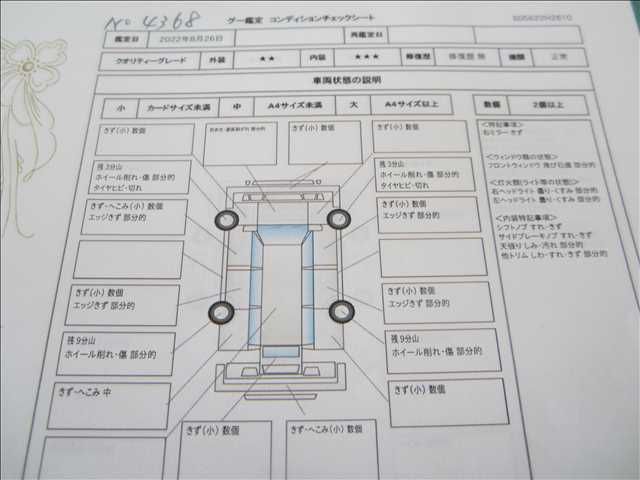 SUZUKI WAGON R 2013 Image 31