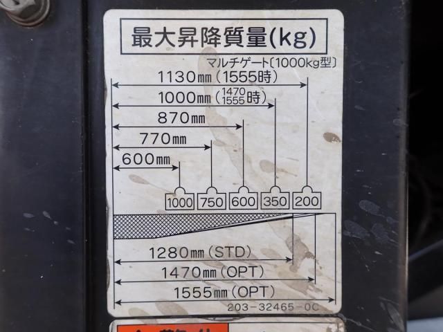 HINO DUTRO 2020 Image 31